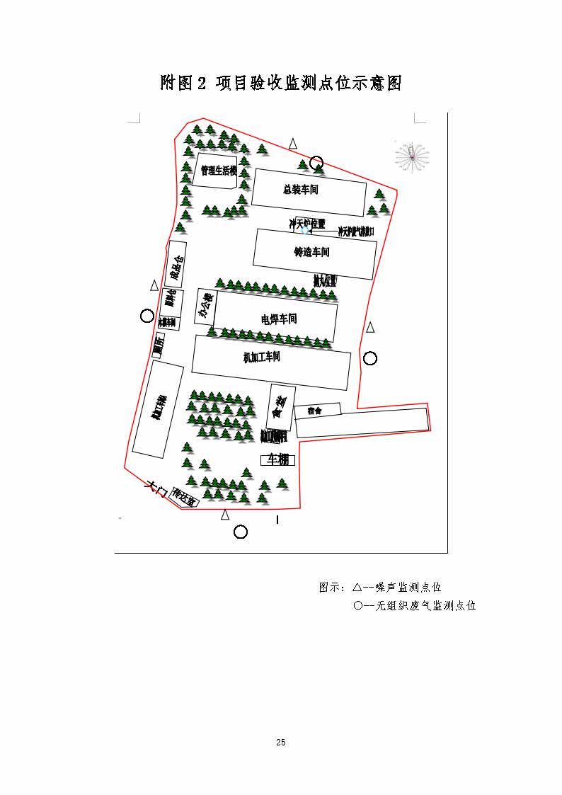 湖南花石陶瓷玻璃机械有限公司,湘潭玻璃机械,湘潭陶瓷机械,湘潭玻璃深加工机械